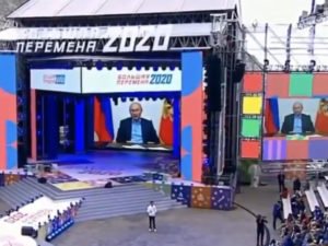 Путин Большая перемена