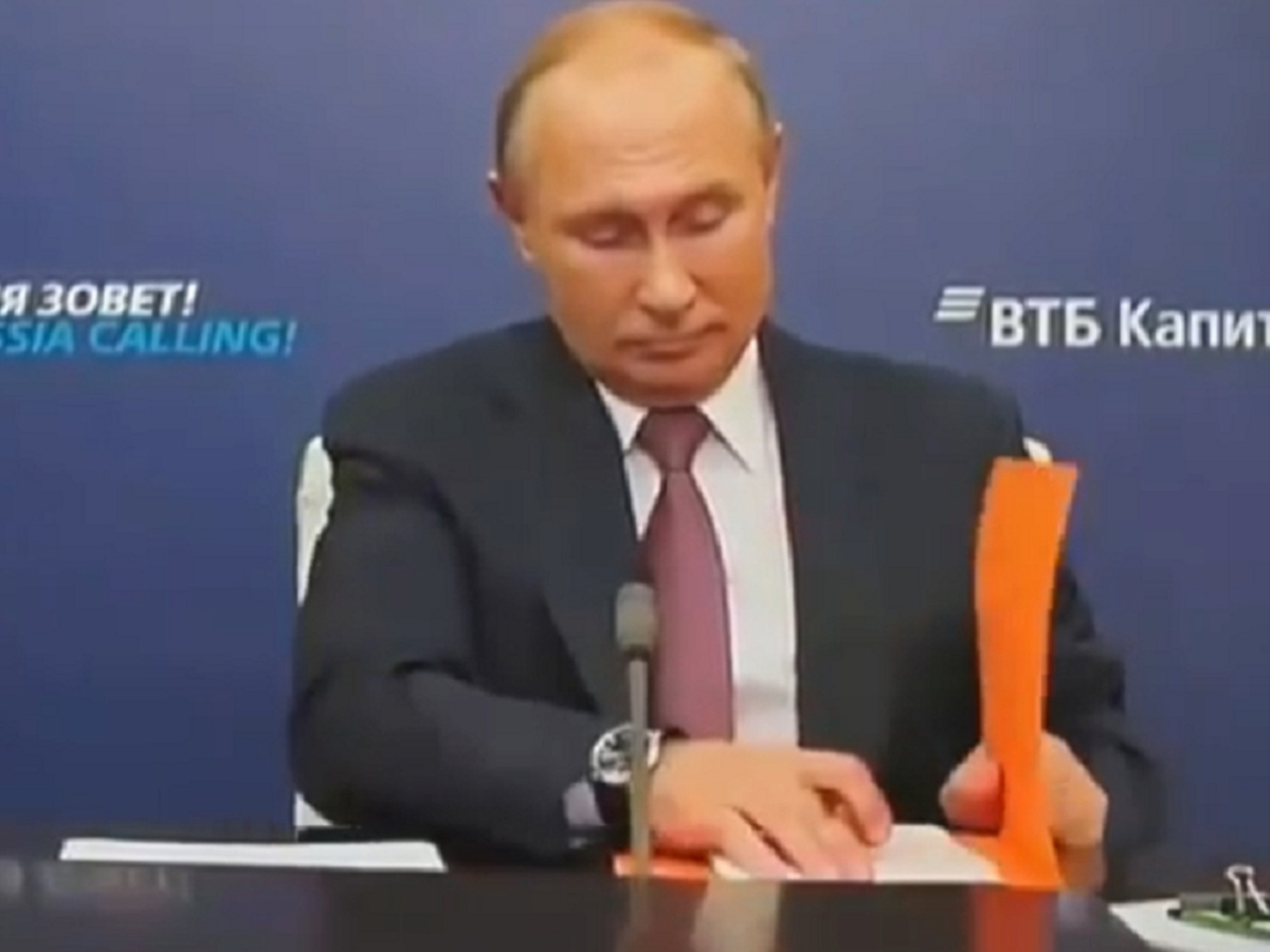 Путин и папка