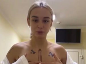 Диана Шурыгина