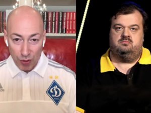 Василий Уткин Гордон воссоединение Крыма с Россией