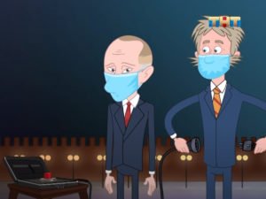 Виноваша Раша