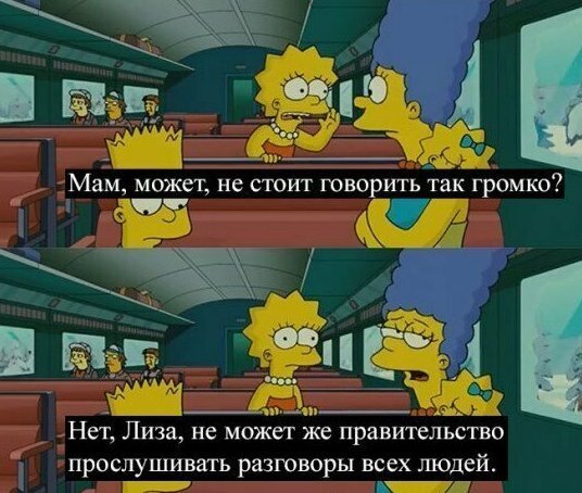 Какие мировые события предсказали «Симпсоны» за 30 лет эфира?