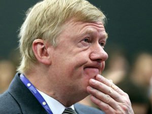 Анатолий Чубайс