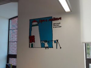 Дом с маяком