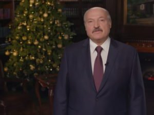 Новогоднее обращение Лукашенко