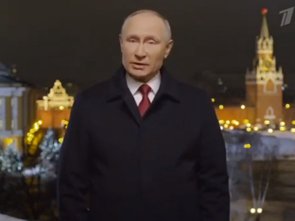 Новогоднее обращение Путина 2021
