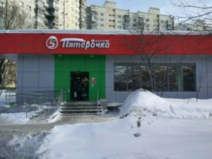 Пятерочка и Перекресток снизят цены