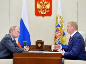 Путин Чубайс