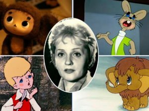 Клара Румянова