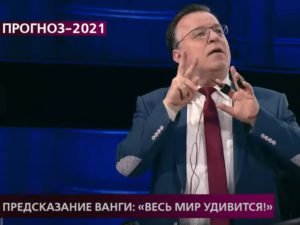 Сергей Косторной