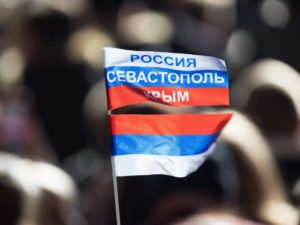 Крым