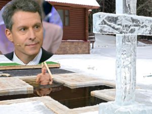 Майкл Бом Путин