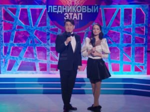 Однажды в России Ледниковый этап