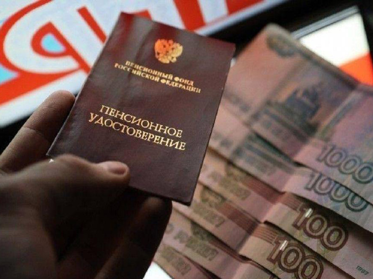 ПФР объяснил, кто получит пенсию больше 30 тысяч рублей