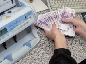 Вклад в банке