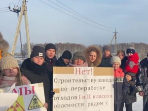 Воротынск против строительства завода Росатома
