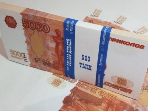 Сотрудница банка в Мурманске подменила 18 млн деньгами «банка приколов»