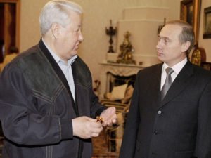 Ельцин Путин