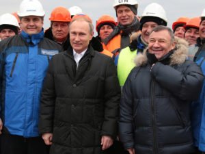 Путин и Ротенберг