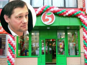 На основателя Пятерочки Андрея Рогачева завели уголовное дело