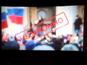 Антипротестное видео