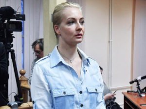 Юлия Навальная