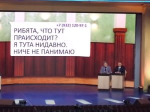 Уральские пельмени чат в Госдуме