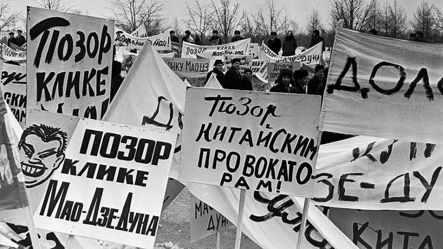 Как СССР и Китай вступили в военный конфликт: хроника событий на острове Даманском