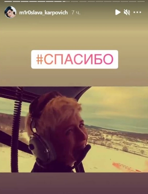 «Как в кино»: Мирослава Карпович показала подарок на 35-летие от Прилучного