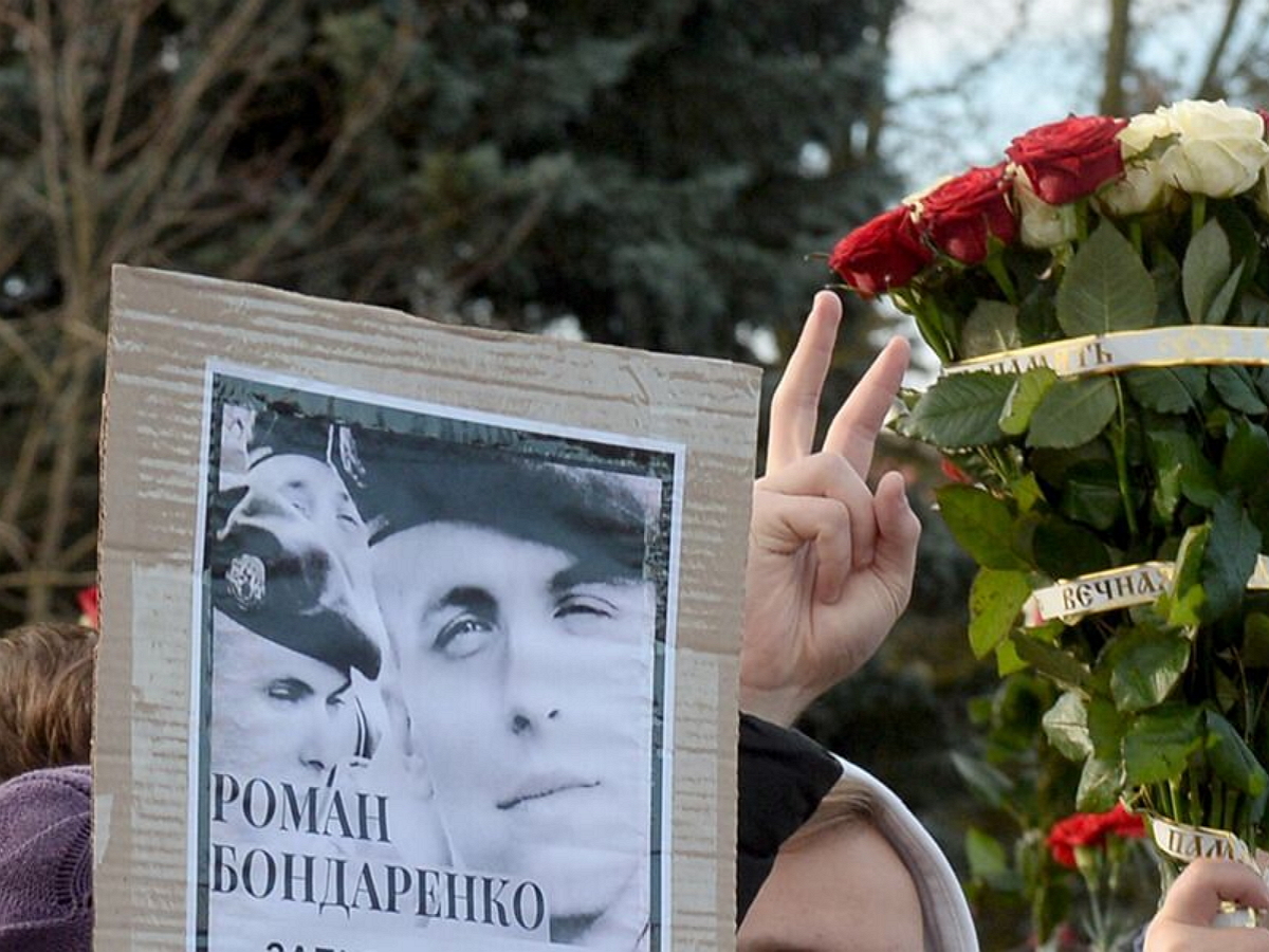 В Белоруссии журналистку и врача осудили за разглашение причин смерти активиста Бондаренко