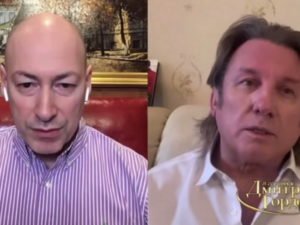 Гордон и Лоза