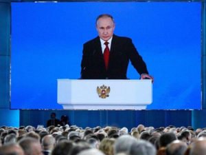 Послание Путина