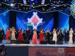 Славянский базар