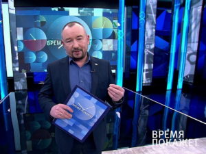 Роскомнадзор засудит Первый канал за показ сюжета СМИ-иноагента в ток-шоу 