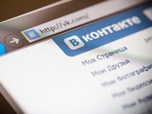 ВКонтакте