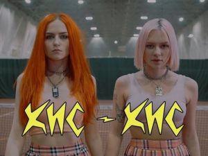 Клип группы «Кис-кис» собрал 12 млн просмотров в YouTube