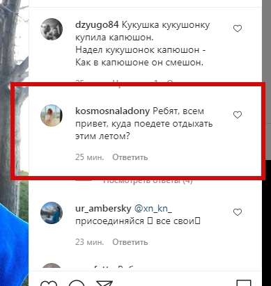 Русские Instagram завалили Канье Уэста рецептами драников и окрошки