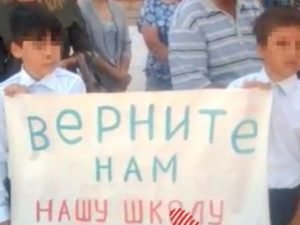 Первоклассника в Оренбурге обвинили в участии в незаконной акции