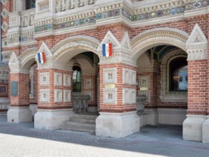 Посольство Франции
