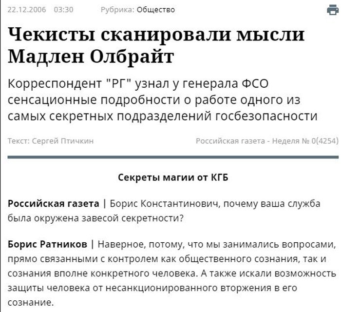 Эксперты объяснили, кому именно Путин пригрозил &ldquo;выбить зубы&rdquo;, раскрыв предысторию фразы о Сибири