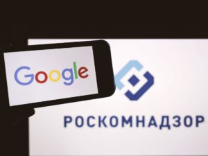Роскомнадзор Google