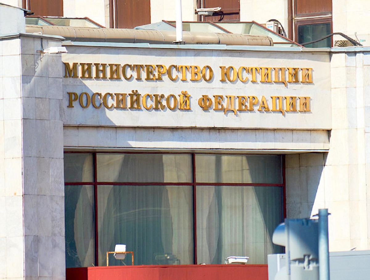 Минюст признал иноагентами пятерых журналистов и The Insider