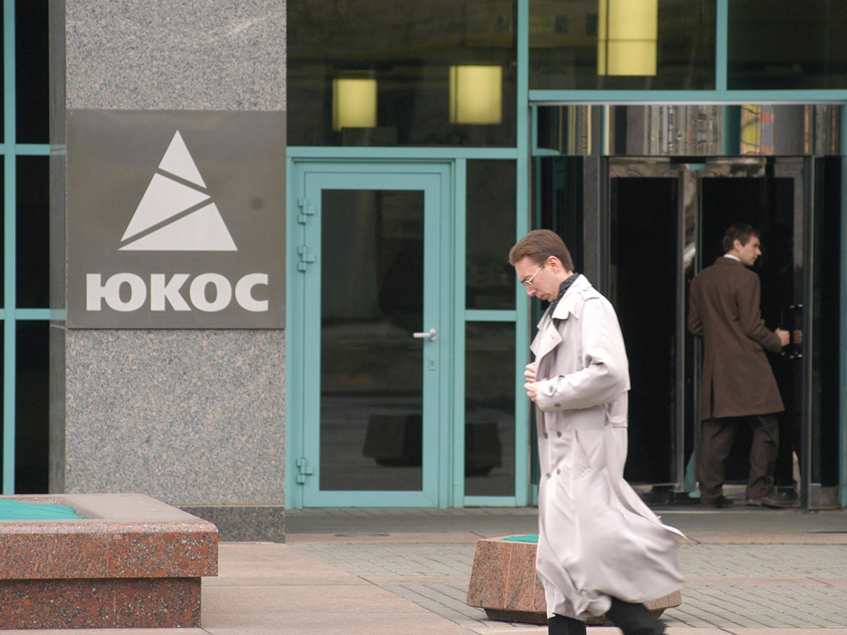 СМИ: бывшая структура ЮКОСА отсудила у России $5 млрд