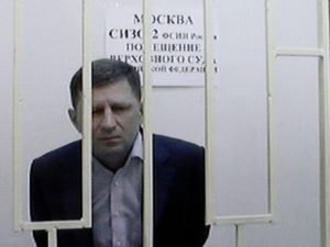 Сергей Фургал