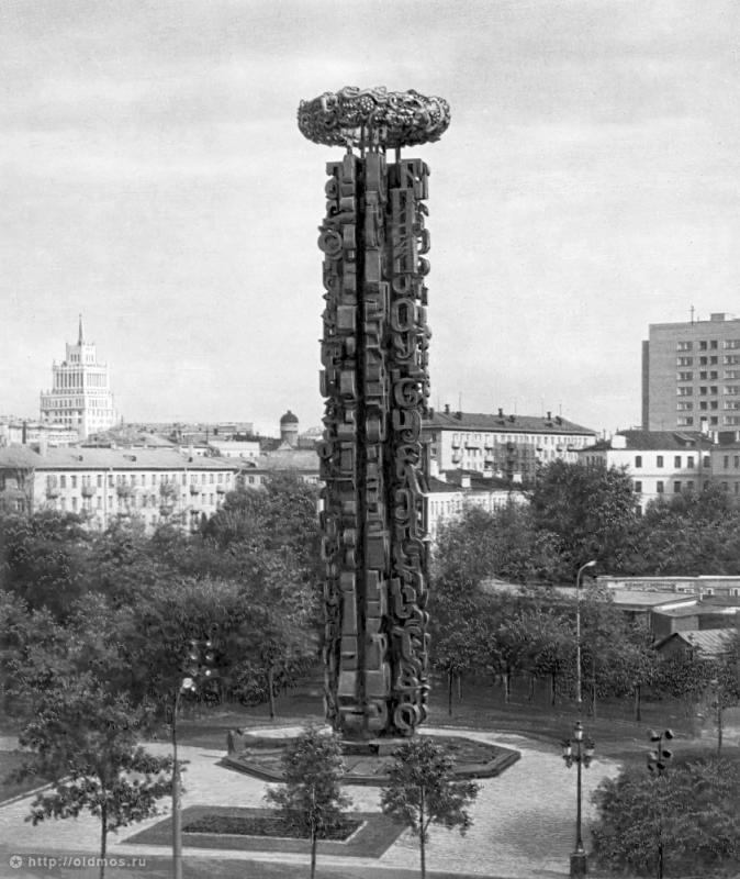 Самые известные памятники с ошибками