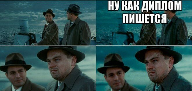 Актеры Голливуда, ставшие популярными мемами