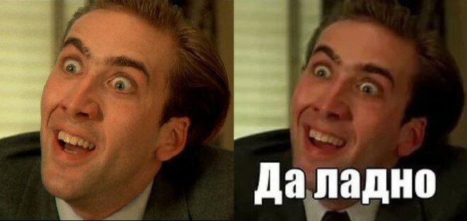 Актеры Голливуда, ставшие популярными мемами