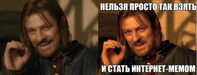 Актеры Голливуда, ставшие популярными мемами