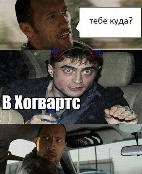 Актеры Голливуда, ставшие популярными мемами