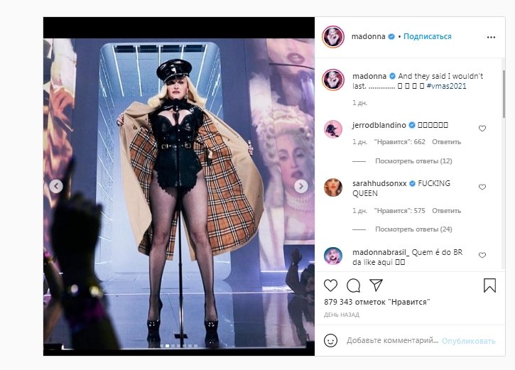 «Бабуля потеряла стыд»: престарелая Мадонна в БДСМ-образе на премии MTV ошарашила фанатов (ФОТО)